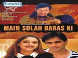 Main Solah Baras Ki (1998)