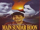 Main Sunder Hoon (1971)