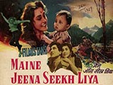 Maine Jeena Seekh Liya (1959)