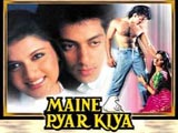 Maine Pyar Kiya (1989)