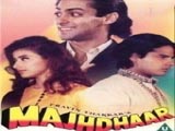 Majhdhaar (1996)