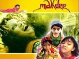 Makdee (2002)