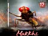 Makkhi (2012)