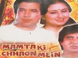 Mamta Ki Chhaon Mein (1990)