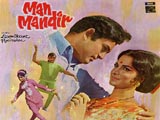 Man Mandir (1971)