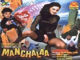 Manchala (1999)