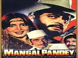 Mangal Pandey (1983)