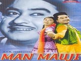 Manmauji (1962)