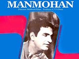 Manmohan (1936)