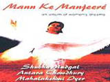 Mann Ke Manjeere (2000)
