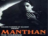 Manthan (1976)