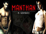 Manthan Ek Kashmakash (2008)