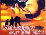 Manzilen Aur Bhi Hain (1974)