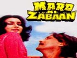 Mard Ki Zabaan (1987)