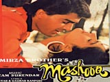 Mashooq (1992)