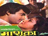 Mashooqa (1987)