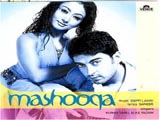 Mashooqa (Album) (2006)