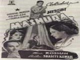 Mashuqa (1953)