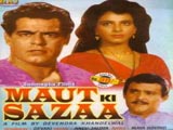 Maut Ki Saza (1991)