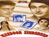 Mazdoor Zindabaad (1977)