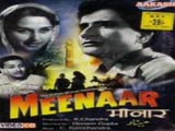 Meenar (1954)