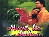 Meera Ka Mohan (1992)