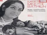 Meethi Meethi Baatein (1977)