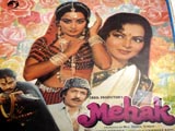 Mehak (1985)