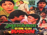 Mehandi Ban Gayi Khoon (1991)