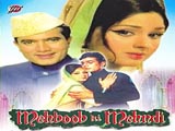 Mehboob Ki Mehndi