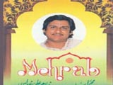 Mehrab (Ghulam Ali) (1997)
