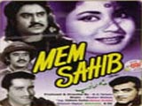 Mem Sahib (1956)