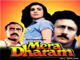 Mera Dharam (1986)