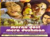 Mera Dost Mera Dushman (1984)
