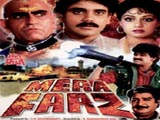 Mera Farz (1988)