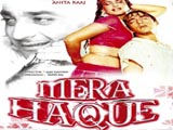 Mera Haque (1986)