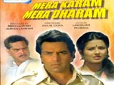 Mera Karam Mera Dharam (1987)