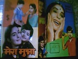 Mera Munna (1967)