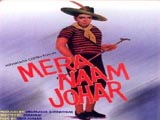 Mera Naam Johar (1967)