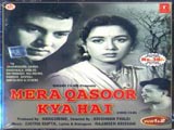 Mera Qasoor Kya Hai (1964)