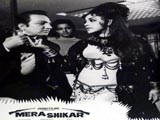 Mera Shikar (1973)