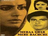 Meraa Ghar Mere Bachche (1960)