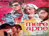 Mere Apne (1971)