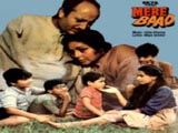 Mere Baad (1988)
