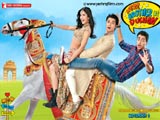 Mere Brother Ki Dulhan (2011)