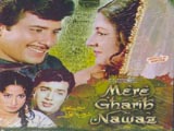 Mere Garib Nawaz (1973)