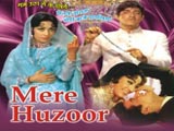 Mere Huzoor (1968)