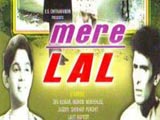 Mere Lal (1966)