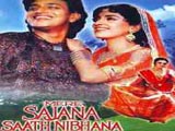 Mere Sajna Saath Nibhana (1992)