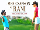 Mere Sapnon Ki Rani (2016)